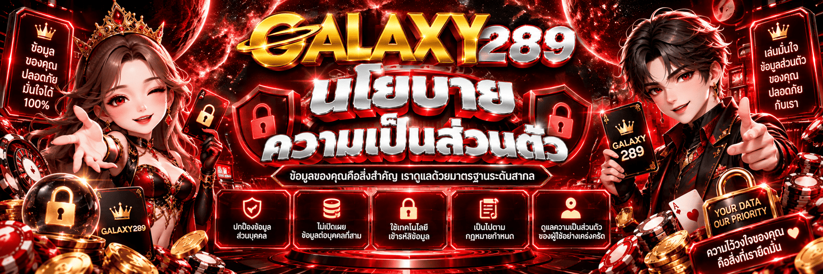 GALAXY289